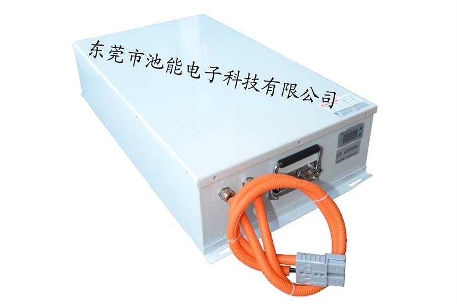 48V60Ah AGV車(chē)鋰電池 電量顯示